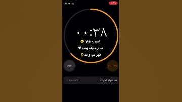 قالَ يَا أَيُّها الملأ أيكم يأتيني بعرشها قبل أن يأتوني مسلمين (38) القارئ اسلام صبحي Islam Sobhi 🎧