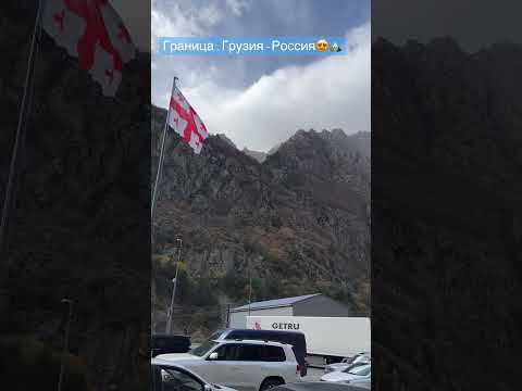 Video: Լեռներ Ռուսաստանում