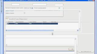 ProjectI 6 1 xvid