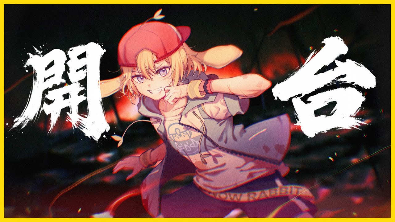 【雪兔】先原神，再楓之谷創挑戰伺服器角色！