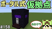 Cutallの設定でお困りでしょう Cutallでその他modの木を切ろう ゆっくり実況 Youtube