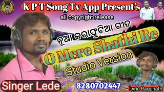 New Koraputia Song / O Mere Shathi Re / K P T Song Tv App / 8018651209