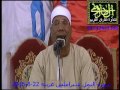 الطاروطي ليلة عزاء الحاج أحمد محمد دنيا شبراملس النمل  mp3