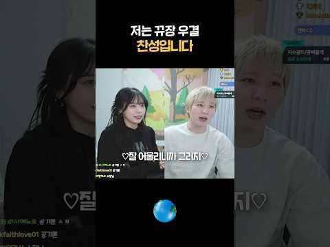 <strong>동거</strong> 시작합니다