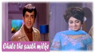 Chale The Saath Milke [ Film :Haseena Maan Jayegi ] Shashi Kapoor- Babita [ Singer: Mohammed Rafi ]