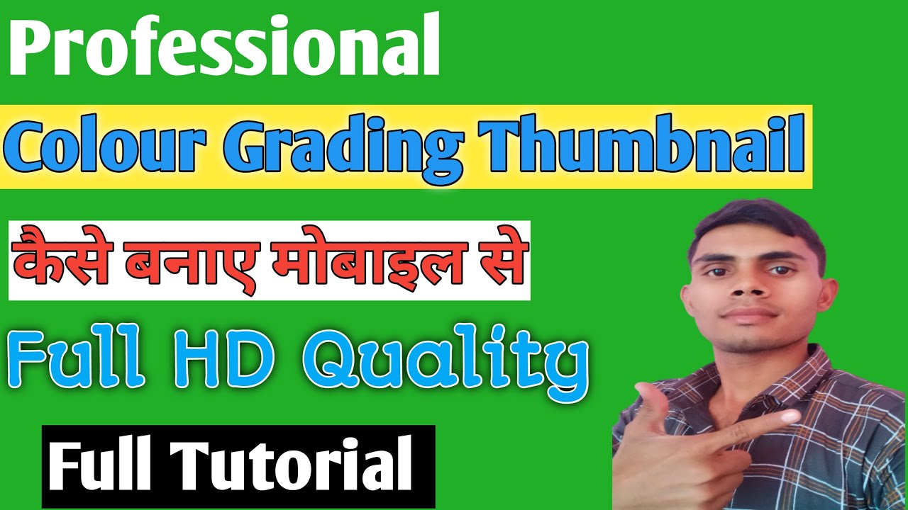 How to make Colour Grading Thumbnail || - YouTube
