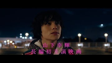 映画『TOKYO, I LOVE YOU』予告編