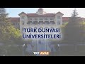 Türk Dünyası Üniversiteleri  7. Bölüm (Ege Üniversitesi)