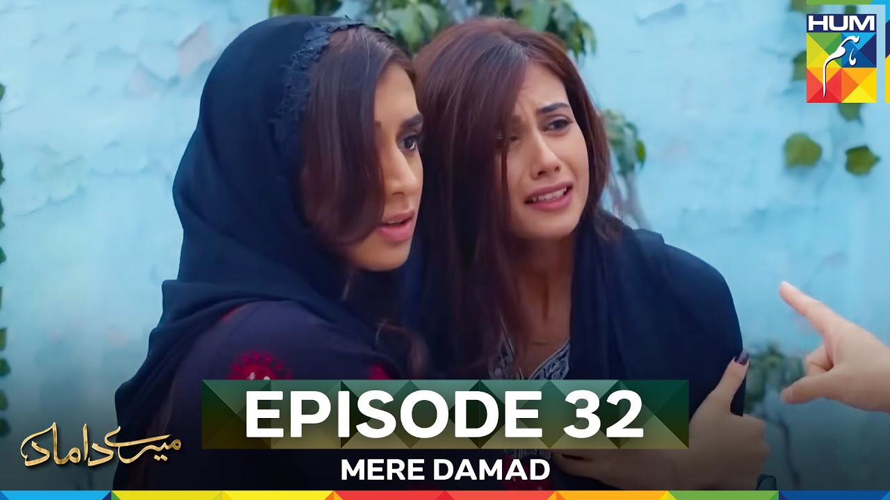 Mere Damad Episode 32