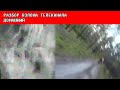 РАЗБОР ВЗЛОМА ТЕЛЕКАНАЛА ДОМАШНИЙ 