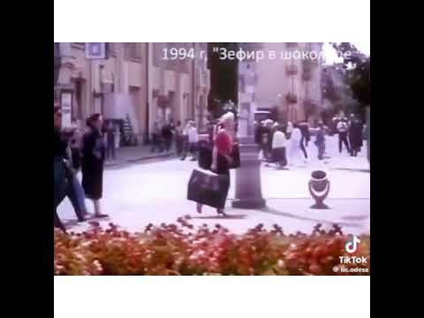 Дерибасівська,старе кіно - YouTube