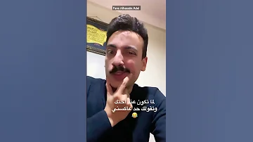 الصعيد مقصرة ف كابتن حسن وحسين Alhassan Adel 