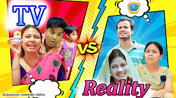 Tv v/s Reality |Assamese comedy video | Assamese funny video