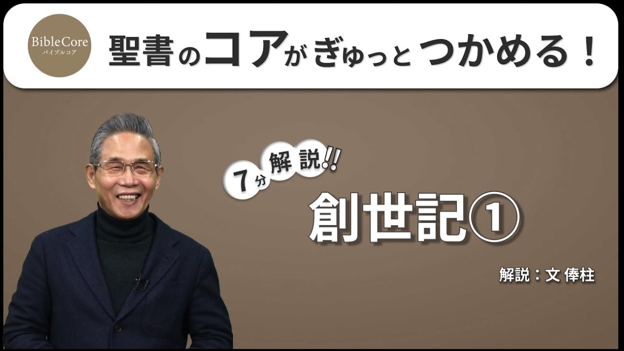 ANCHOR BIBLE 15巻 アンカー・バイブル聖書注解 旧約聖書 ANCHOR BIBLE 15巻 アンカー・バイブル聖書注解 旧約聖書 ANCHOR