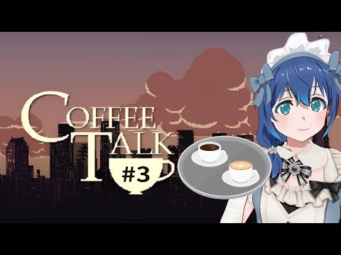 【COFFEE TALK】飲み物には人の心を結び付ける力が?【chill】#3