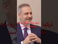 أجاب بكلمة واحدة تركيا كيف أقنعت روسيا للتخلي عن الاسد سوريا
