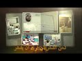يوم المعلم mp3