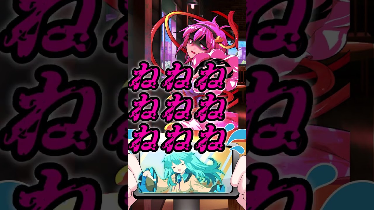 【ゆっくり茶番劇】ヤンデレさとり様にこいしちゃんに浮気してるのがバレた！？