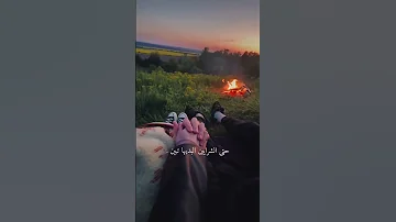 لا والبياض البيها حيل حنين 