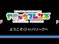 (修正版)【アレンジ】マイナビオールスターゲーム　オールパシフィック2017 出場選手別応援歌 【MIDI】