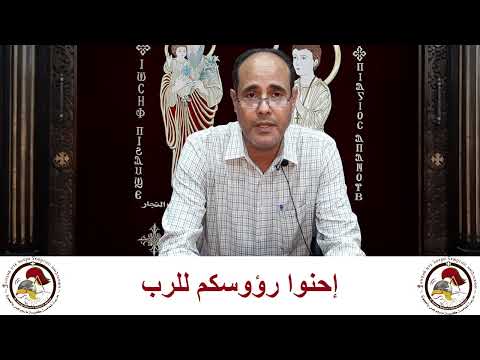 مردات ختام رفع بخور عشية و باكر مدرسة الشمامسة كنيسة مارجرجس العجوزة