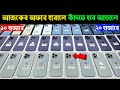 Used iPhone Price in Bangladesh🔥 Used iPhone Price in BD 2026🔥 Second Hand Phone✔Used Mobile Price