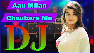 Aau Milan Chaubare Me Dj Remix | Dj Song 2025 | Hard Bass Dance Mix | Bollywood Remix