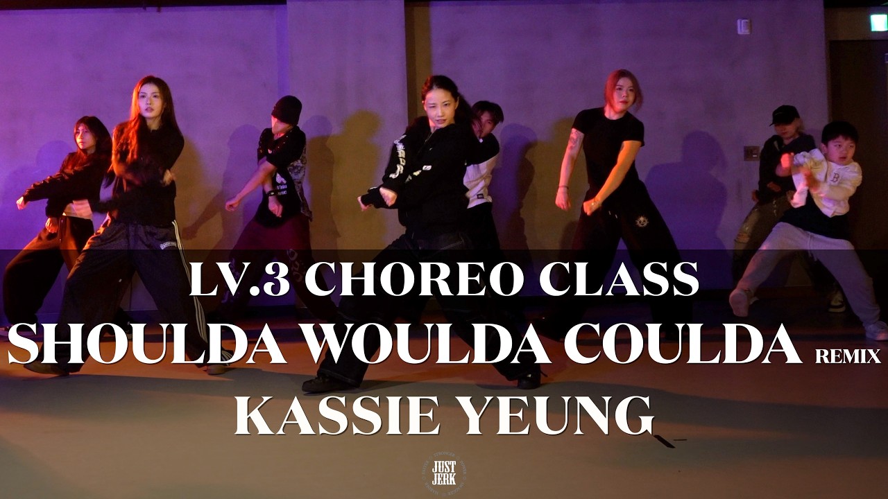 KASSIE YEUNG Choreography (LV.3) | Shoulda woulda coulda x feature me - DJ Lil Snow
