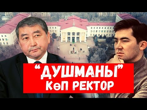 Video: Пусан улуттук университети кайда?