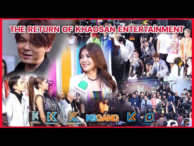 THE RETURN OF KHAOSAN ENTERTAINMENT | Highlight class=