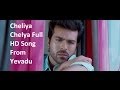 Cheliya Cheliya Full HD Video Song From Yevadu