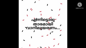 കവിത |   "ഓർമയിലെ പ്രണയം"