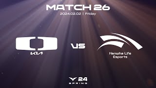 DK vs. HLE | Match26 Highlight 02.02 | 2024 LCK Spring Split