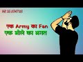 SUMIT GOSWAMI - ARMY (GANGWAR 2) || WHATSAPP STATUS || HR 35 STATUS Whatsapp Status Video Download Free
