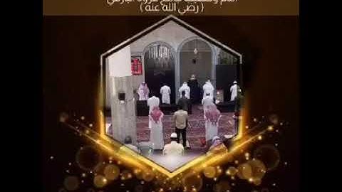 ( قل صدق الله فأتبعوا ملة ابراهيم) تلاوة رائعة للشيخ راشد البارقي امام مسجد عروة البارقي ببارق