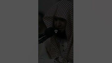 وقال الذين في نار لخزنه جهنم القارئ سلمان العتيبي