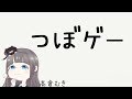 🔴【壺ゲー】Getting Over It with Bennett Foddy