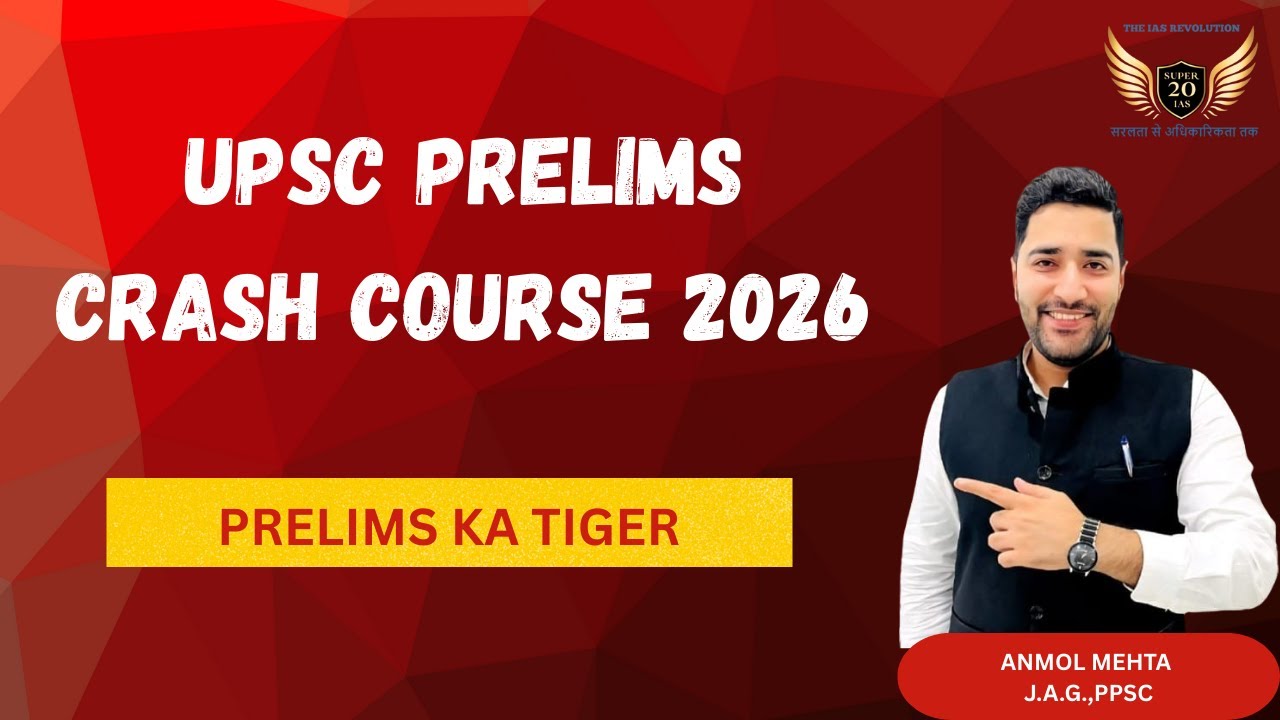 UPSC Prelims 2026 Crash Course 🚀 | Smart Revision + MCQ Strategy # ...