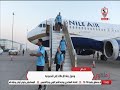 خاص قناة الزمالك شاهد كواليس وصول بعثة الزمالك في السعودية زملكاوي 