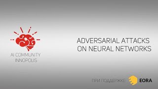Adversarial attacks on neural networks | AI Community | 29.06.20