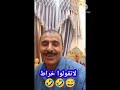 الشاعرابوعزت ابراهيم مفتاح البخيتي ليش القعيطي مابترضا تمشي هههه HD 