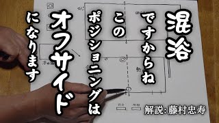 魔神、ととのう。10日間ガチで湯治をやってみた【４日目】