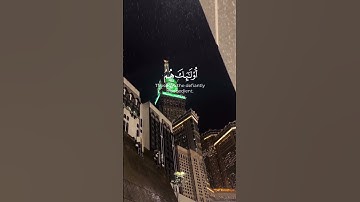 ولا تكونوا كالذين نسوا الله فأنساهم أنفسهم ||#أنس_العمادي سورة الحشر