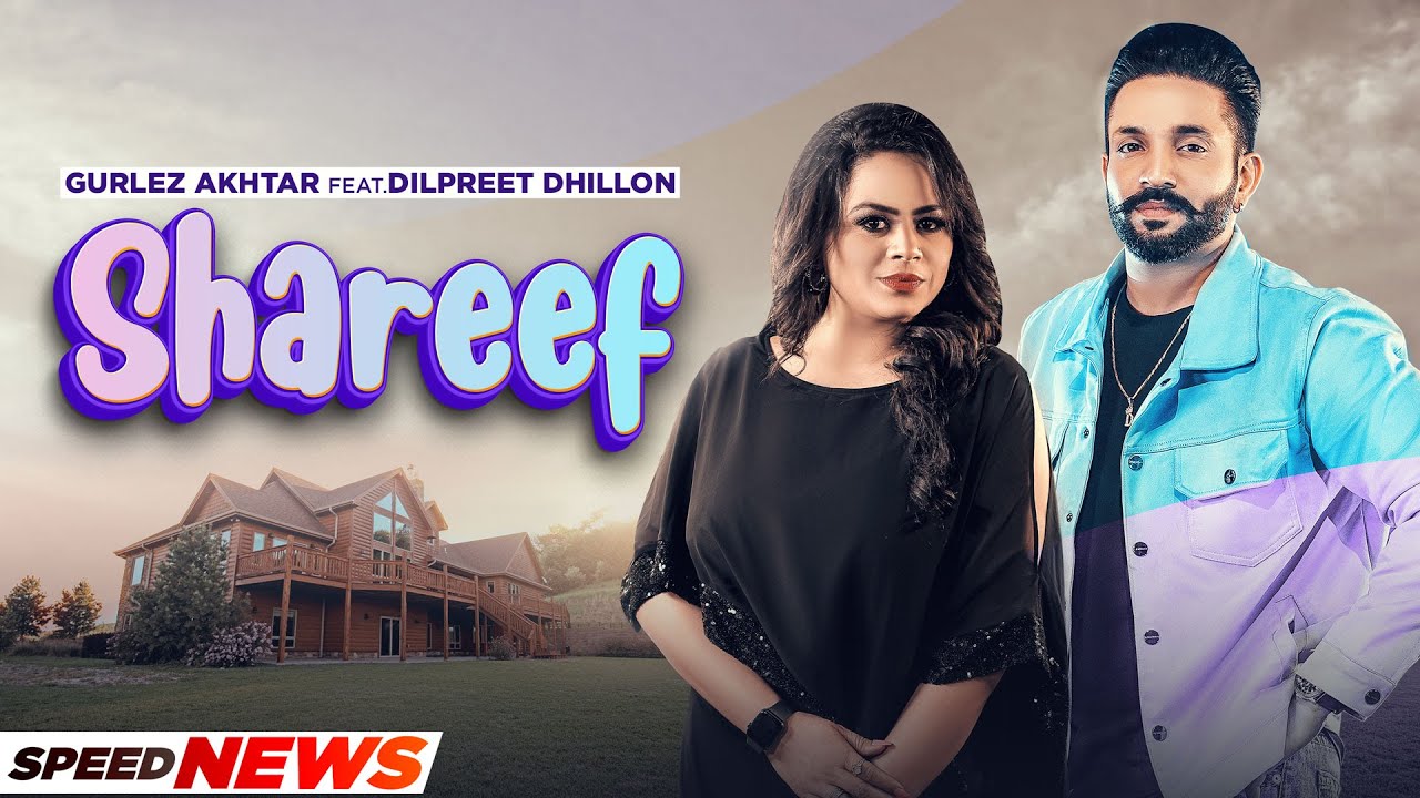 Shareef (News) | Gurlez Akhtar ft Dilpreet Dhillon | Desi Crew | Sandeep Sharma | Latest Song 2021