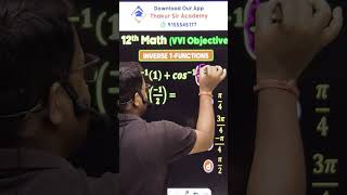 Class 12 Maths Inverse Trigonometric Functions MCQs with Solutions