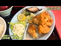 【住之江区】創業５０年以上の老舗町中華《北京料理　紅葉亭》にて日替わり定食をご飯大盛りで頂く　大阪グルメ／コスパ最強／コスパ最高／激安グルメ／中華料理／唐揚げ／からあげ／焼豚／食べ歩き