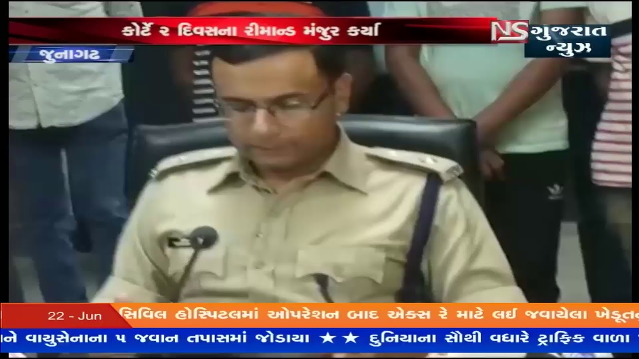 NS GUJARAT NEWS Live Stream