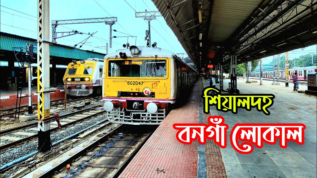 🛑 শিয়ালদহ-বনগাঁ লোকাল ট্রেন জার্নি | প্রতিটা স্টেশন সহ | Sealdah - Bangaon Local Train Journey