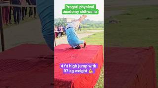 high jump technique ✅️ 💯 #shortvideo #100kvews #motivation #physical #1000subscriber #shorts #viral