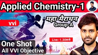 Applied Chemistry-1 One Shot VVI Objective Question|H2O STUDY|Applied Chemistry-1 VVI Question| screenshot 3